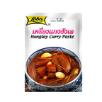 Lobo Hunglay Curry Paste 60g / โลโบ้ เครื่องแกงฮังเล 60 กรัม