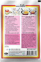 Lobo Stir-Fry Curry Sauce 50g / โลโบ ซอสปรุงสำเร็จ สูตรผัดผงกะหรี่ 50 g