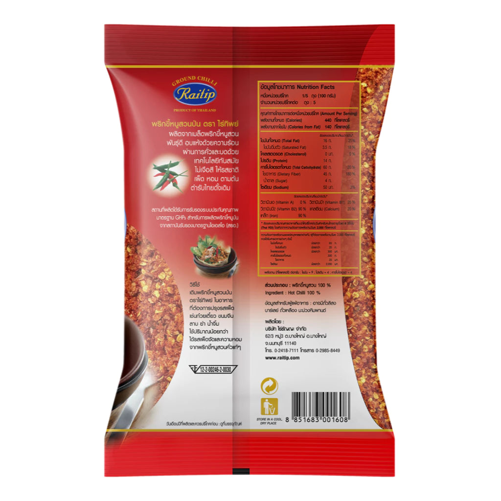 Raitip – Grobes Chilipulver (Vogelaugen-Chili) 100g / ไร่ทิพย์ พริกขี้หนูป่นหยาบ 100 กรัม